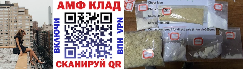 Amphetamine 98%  Сочи 