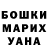 ТГК THC oil Mary 1361