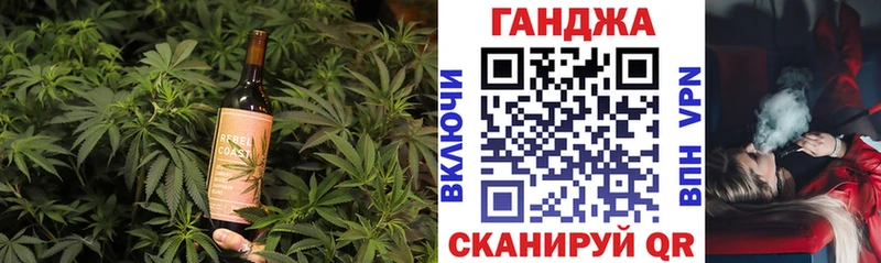 Canna-Cookies марихуана Сочи