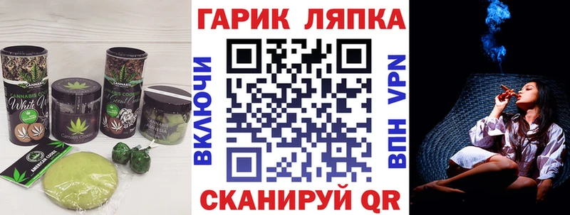 Печенье с ТГК марихуана  Сочи 