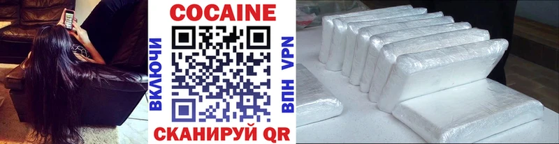 где продают   Сочи  COCAIN 97% 