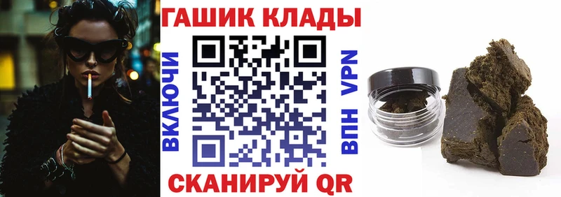 дарк нет официальный сайт  kraken как войти  Сочи  Гашиш гарик 