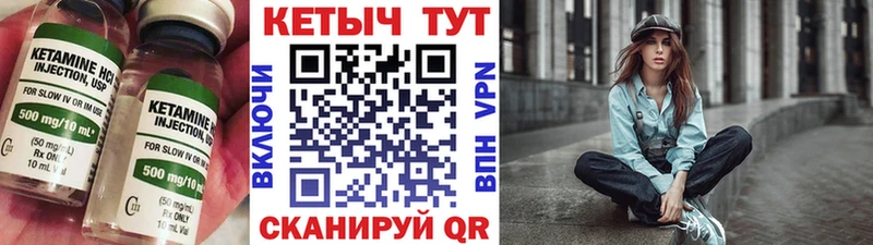 где можно купить наркотик  Сочи  КЕТАМИН ketamine 