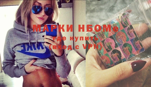 синтетический гашиш Дмитриев
