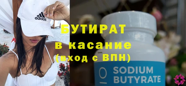 синтетический гашиш Дмитриев
