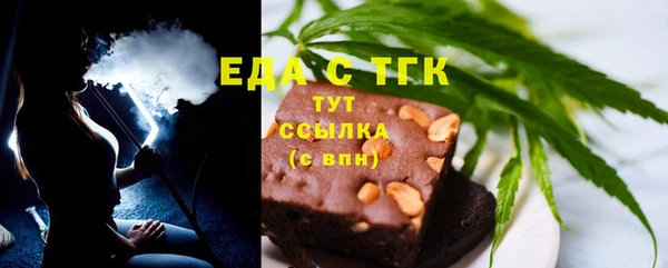 синтетический гашиш Дмитриев