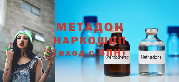 МДМА Дмитров