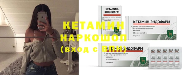 синтетический гашиш Дмитриев