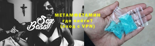 МДМА Дмитров