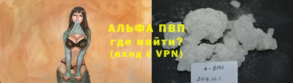 МДМА Дмитров