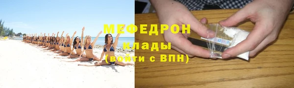 МДМА Дмитров