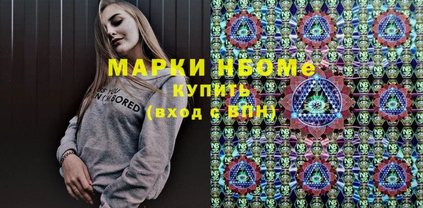 синтетический гашиш Дмитриев