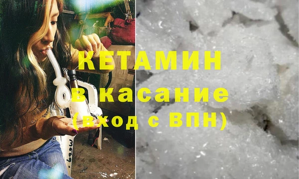 МДМА Дмитров