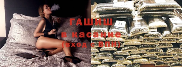 синтетический гашиш Дмитриев