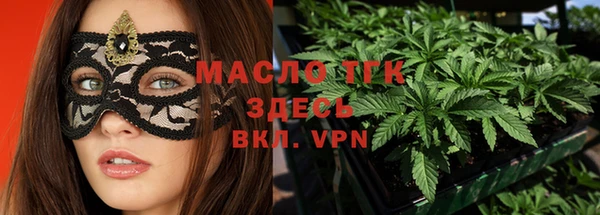 МДМА Дмитров