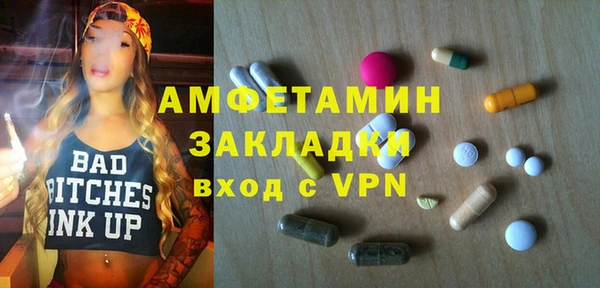 МДМА Дмитров