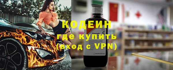 синтетический гашиш Дмитриев