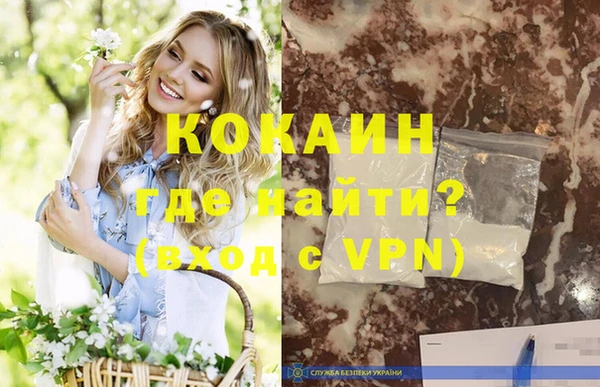 синтетический гашиш Дмитриев