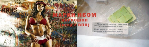синтетический гашиш Дмитриев