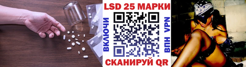 LSD-25 экстази кислота  Сочи 