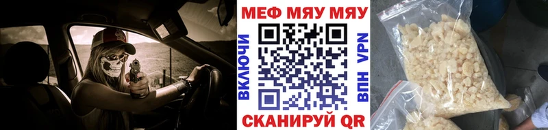 Меф mephedrone  Сочи 