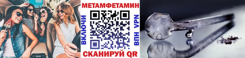 цена   Сочи  МЕТАМФЕТАМИН винт 