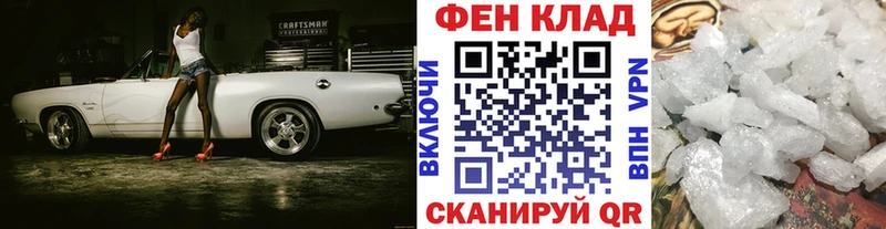 МЕТАМФЕТАМИН витя Сочи