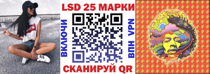 Марки NBOMe 1,5мг  купить  цена  Сочи 