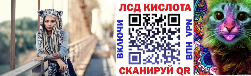 Марки N-bome 1,5мг Сочи