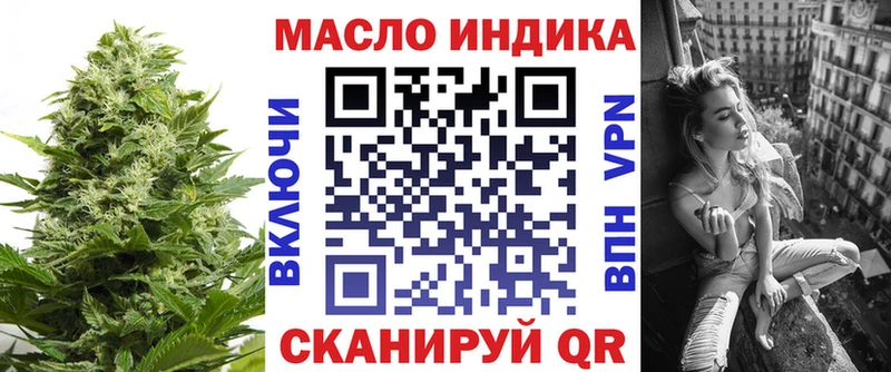 ТГК гашишное масло  Сочи 