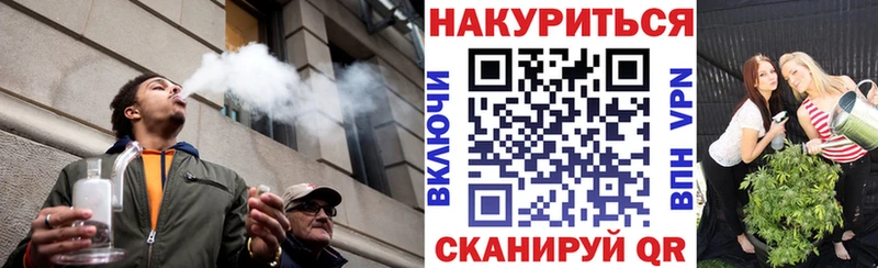 МАРИХУАНА тримм  даркнет сайт  Сочи 
